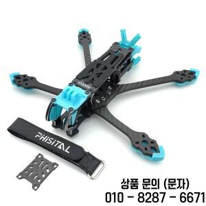 PhiSital Mark5 O4 Pro FPV 프레임 키트 X/DC 버전 5인치 카본 파이버 쿼드콥터 레이싱 드론 RC 프리스타일