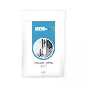 샤시틈막이 창문틈 외풍방지 EVA 풍지판 방풍막 벌레차단 2p세트