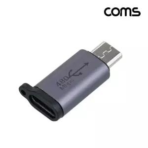 USB 3.1 C타입 to 마이크로 5핀(M) 변환 젠더 (WE949D1)