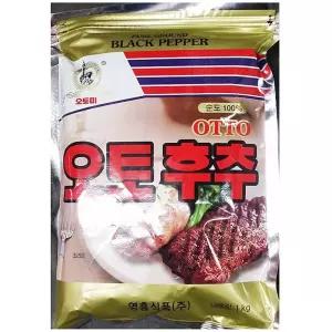 업소용 식당 식자재 주방 재료 오토 흑후추가루 1kg