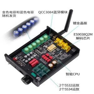 BTC60 블루투스 리시버 ES9038 DAC 디코더 APTX-HD 하이파이 5.4