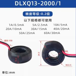 10pcs AC 전류 변압기 코일  0 ~ 60A 1A/0.5mA 40A/20mA 리드 링