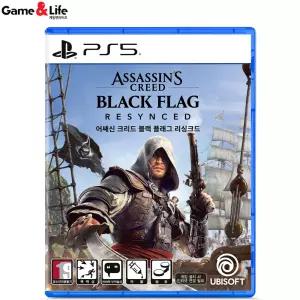 PS5 어쌔신 크리드 블랙 플래그 리싱크드 예약