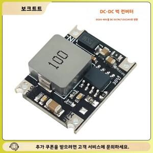 DC-DC 벅 컨버터 전원 공급 모듈 DC 6V-40V 5V 9V 12V 24V 전압 조절기 3A 미니 스텝 다운 보드