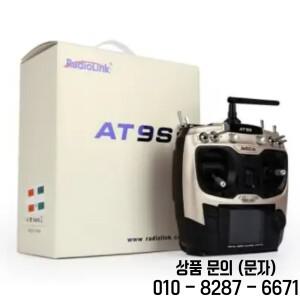 Radiolink AT9S 9ch 2.4G RC 송신기 컨트롤러(R9DS 또는 R12DS  포함) 헬리콥터 비행기 글라이더용