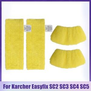 카처 호환 Easyfix SC2 SC3 SC4 SC5 진공 청소기 교체용 극세사 패드 커버 스팀  천 부품