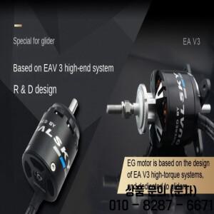 RC 글라이더 비행기 모델 F5J P5B용 DualSky XM3045EG 1000KV