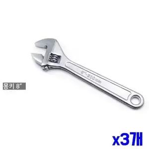 8in x3개 수공수 몽키스패너 만능렌치 몽키스패너작업공구 수공구렌치 (WFGTS2N)