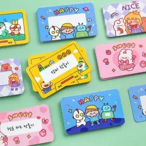 비밀카드 컬러풀 스크래치카드 스위트 80개 복권