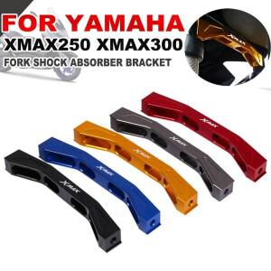 [호환품]바이크 오토바이 액세서리 Yamaha XMAX300 XMAX250 X-MAX 250 300  - 포크 서스펜션 충격 흡수 장