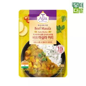 티아시아키친 비프 마살라 커리 170g X 12개 키틴 카레 대용량 즉석 즉석요리 간편조리