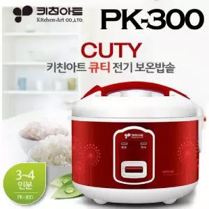 미니 전기 밥솥 4인용 밥통 소형 보온