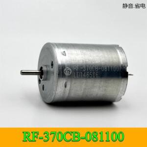 마부치 RF-370CB-081100 모터 DC 12V 1850RPM 저소음 미니 24mm 370 전기 자동차 에어컨 댐퍼 액추에이터용