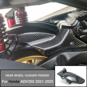 [호환품]혼다 호환 ADV350 ADV 350 -2025 2024 바이크 오토바이 액세서리 용 뒷바퀴 허거 펜더 머드 가드