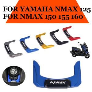 [호환품]바이크 오토바이 점화 키 스위치 잠금 커버 캡 YAMAHA NMAX 155 125 160 NMAX125  액세서리