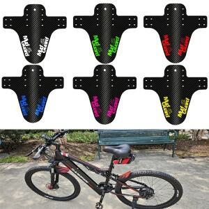 [호환품]2개/세트 초경량 자전거 펜더 카본 패턴 MTB 로드 머드가드 앞뒤 바퀴 머드 가드 사이클링 액세서