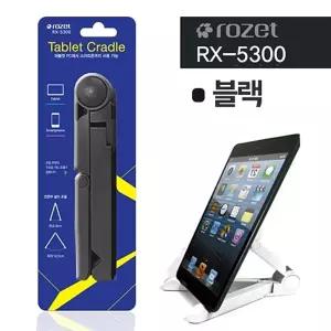 태블릿 거치대 RX-5300 블랙 피씨 테블릿 패드 PC 관절