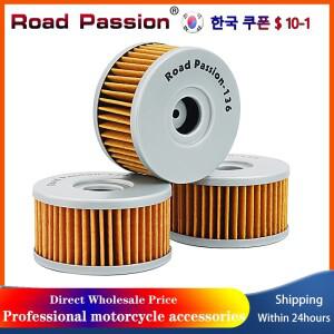 스즈키 호환 VL125 DR250 GN250 SP250 TU250 16510-38240 Betamotor 351 4.0 용 바이크 오토바이 오일 필터