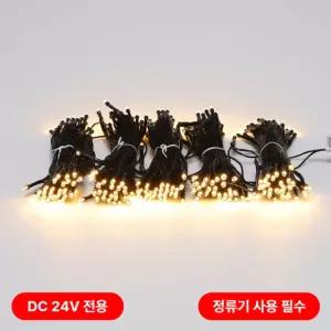비츠온 LED 트리구 300구 연결형(DC24V) 흑색선 전구(정류기 별도) in-55926 크리스마스 장식 와이어 캠핑