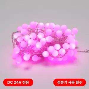 비츠온 LED 트리구 볼(앵두) 96구 연결형(DC24V) 투명선 핑크색(정류기 별도) in-55941전구 크리스마스 장