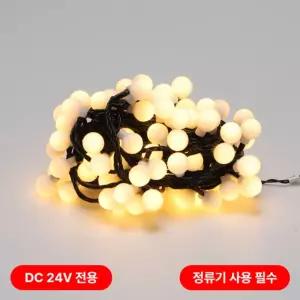비츠온 LED 트리구 볼(앵두) 96구 연결형(DC24V) 흑색선 전구(정류기 별도) in-55969 크리스마스 장식 와이