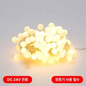 비츠온 LED 트리구 볼(앵두) 96구 연결형(DC24V) 투명선 전구색(정류기 별도) in-55940 크리스마스 장식 와