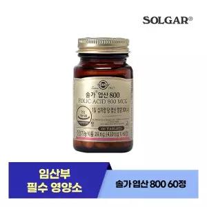 솔가 엽산 800mcg (60정/60일) 임산부 건강 (26년12월1일)