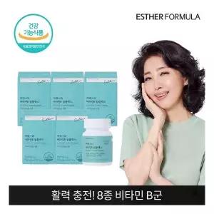 여에스더 비타민B 컴플렉스 5개