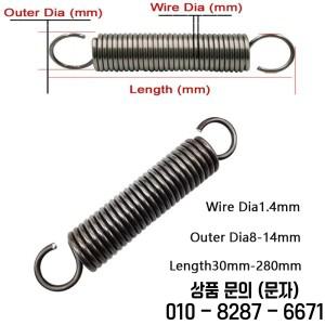 1pcs 오픈 후크 인장 스프링 풀백 코일 드래프트 와이어 직경 1.4mm 다양한