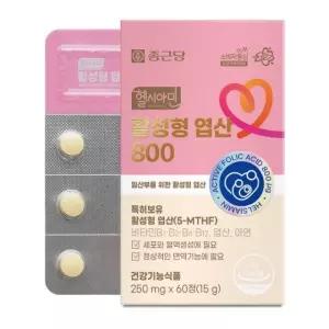 종근당 헬시아민 활성형 엽산800 250mg x 60정