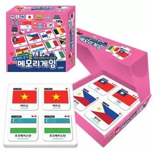 [지원출판]메모리게임 세계의국기2