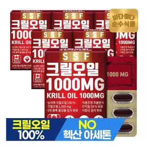 순수식품 크릴오일 1000MG 30캡슐x6박스 총180캡슐 6개월분 인지질