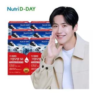 뉴트리디데이 프리미엄 크릴오일58 6박스 총180캡슐