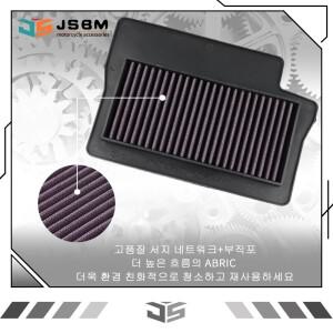 [호환품]JSBM 바이크 오토바이 흡기 고유량 에어 필터 야마하 MT09 MT 09 SP Tracer 900 GT  2025 B7N14451