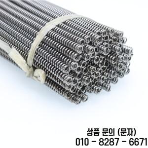 2pcs 스프링 65 Mn 망간 고 탄소강 길이 300mm Y 자형 소프트 압력 리턴 긴 원통형 코일
