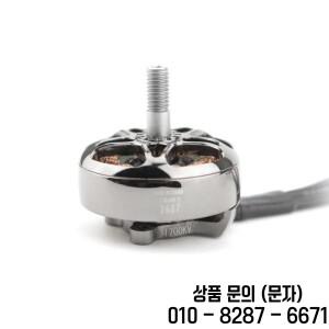 EMAX ECOII 시리즈 2807 6S 1300KV 모터 FPV 레이싱 드론 쿼드콥터 DIY 부품용