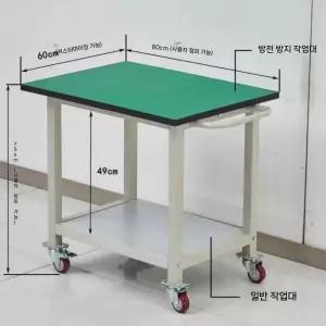 제전 작업대 이동식 테이블 금속 프로파일 작업다이 포장