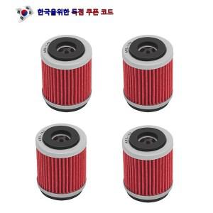 [호환품]1/3/4피스 바이크 오토바이 오일 필터 클리너 Yamaha YFB250 YFM200 225 250 AG200 SR125 SRX250 T