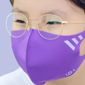 3D 패션 마스크 에어로실버 세탁 가능 자외선 차단