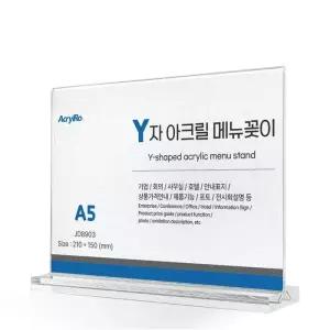 [룽스_63]아크릴 메뉴꽂이 메뉴꽂이 가로형 JD8903