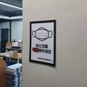[룽스_63]자석프레임 포스터걸이 액자 A3 블랙