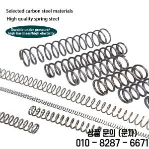 65Mn 스프링 강철 와이어 직경 0.5mm/0.6mm/0.7mm 마이크로 소형 압축 충격 흡수 장치 반환