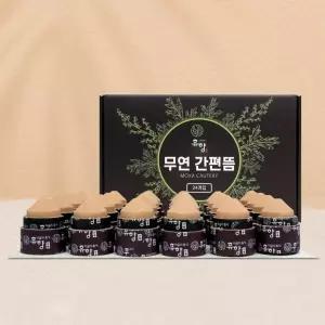 배뜸 붙이는쑥뜸 무연쑥뜸기 뜸쑥