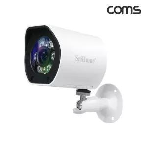 CCTV IP 카메라 실외형 FHD 500만화소 PoE 기능지원 전용 SH003