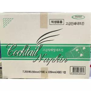 칵테일냅킨 ( 감사A초록 7200매)네프킨 테이블 넵킨 네프킨 티슈 일회용 테이블킨 식당용