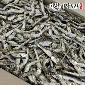 남해바다 상급 햇 다시멸치 1.5kg 주바 대멸 국물용 육수용 업소용