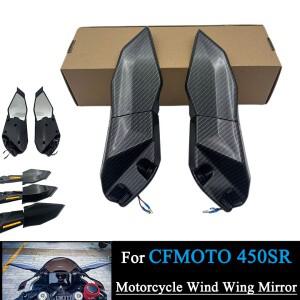 [호환품]CFMOTO 450SR SR 바이크 오토바이 윈드 윙 사이드 백미러 방향 지시등 포함