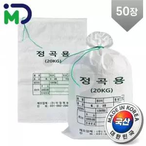마대용품 국산 마대 정곡용 50장 자루 포대 정미소 쌀마대 곡식 벼 재활용 분리수거 20kg
