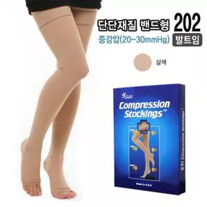 도고 202 허벅지 (살색,트임) 의료용 압박 스타킹