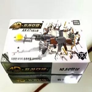 AK47 4D 총 프라모델 장난감 총기 모형 소총 밀리터리 완구 키트 조립 키덜트 수집 취미 수집가 DIY 군사 아이템 인테리어 한정판 컬렉션 미니어처 기념일